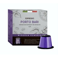 Кофепорт Porto Bari Espresso