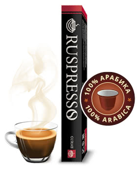 фото кофе Ruspresso Gurme