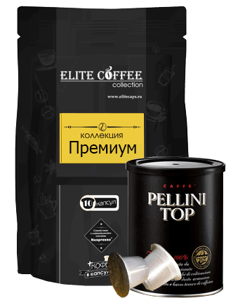 фото кофе Elite Coffee Pellini TOP