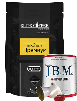 фото кофе Elite Coffee Goppion Caffe JaBlMo