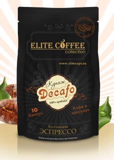 фото капсул Elite Coffee Decafo