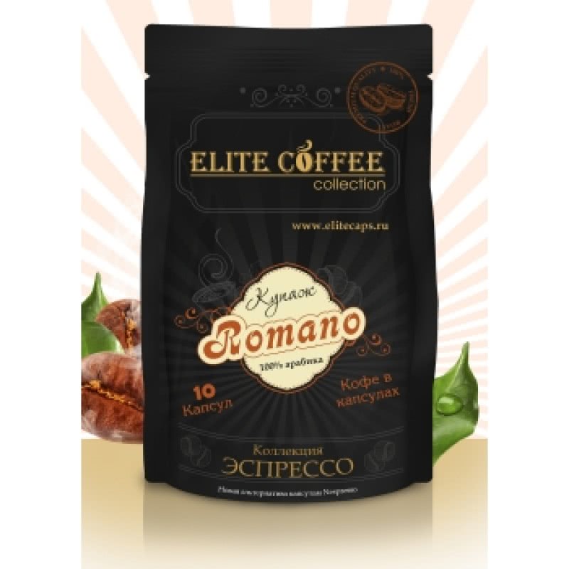 фото кофе Elite Coffee Romano