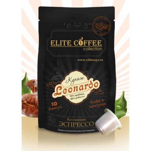 фото кофе Elite Coffee Leonardo