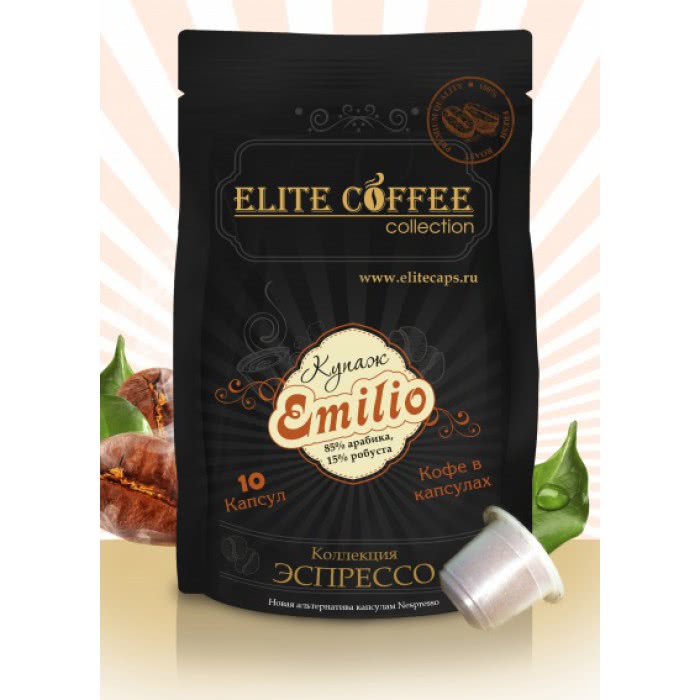 фото Elite Coffee Emilio